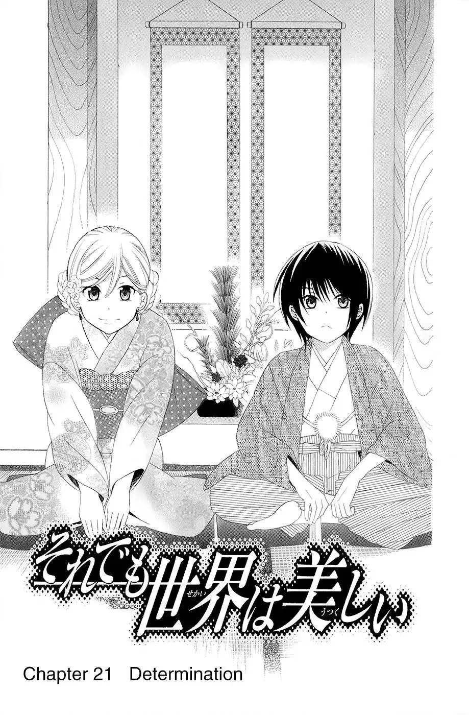 Soredemo Sekai wa Utsukushii Chapter 21 4